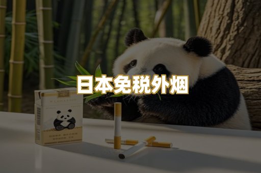 越南代工爆珠